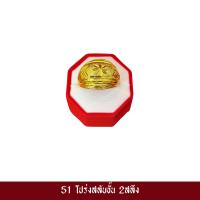 ราคา เหมือนจริงที่สุด แหวนทอง 2 สลึง ลายที่ 51 62 แหวนทองไมครอนแท้ เทียบทองจริง 100 แหวน 2สลึง แหวน แหวนทองครึ่งสลึง แหวนเกลี้ยง ทองโคลนนิ่ง (18992460556)