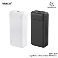 ราคา Remax RPP 167 30000mAh Power Bank แบตสำรองแท้ แบตสำรองของแท้ แบตเตอรี่สำรอง (20993174804)
