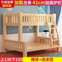ราคา Spot parcel post Solid Wood Bunk Bed Bunk Bed Two Layer Height Adjustable Bed Double Bed Upper and Lower Bunk Wooden Bed Childrens Bed Bunk Bed Combined Bed (20523991004)