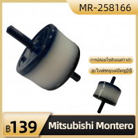 ราคา CAR วาว วาล์วอากาศ วาล์วหายใจ TOYOTA VIGO วีโก้ MITSUBISHI TRITON ไททัน MR258166 (20281390010)