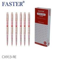ราคา 12 ด้าม ปากกาลูกลื่น Faster Dotty dot CX913 0 38มม (11218357859)