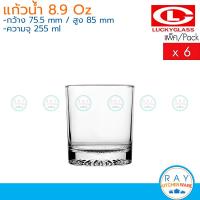 ราคา Lucky Glass แก้วน้ำ 6ใบ 8 9 ออนซ์ 255ml Rock Diamond Tumbler LG 143509 ตราลักกี้ แก้วเหล้า (16296055529)