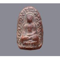 ราคา พระเครื่อง พระลือ ลำพูน (21294394147)