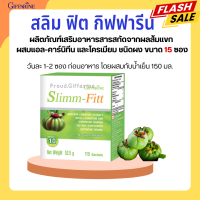 ราคา สลิมม์ฟิตต์ ส้มแขก สลิมม์ ฟิตต์ กิฟฟารีน สลิมฟิตกิฟฟารีน Slimm Fitt giffarine ดื่มง่าย วิตามินซีสูง ขับถ่าย (20457261005)