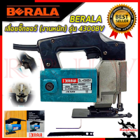 ราคา BERALA เลื่อยจิ๊กซอว์ งานหนัก เลื่อยฉลุไฟฟ้า เลื่อยตัดไม้ รุ่น BL 4300BV การันตีสินค้า (17442256767)