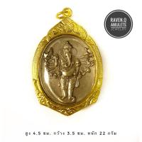 ราคา พระบูชา จี้พระพิฆเนศปางวีระคณปติ พระพิฆเนศ 16 กร บูชาอำนาจบารมีขจัดอุปสรรคทั้งปวง (212259553)