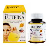 ราคา Luteina ลูทีน่า บำรุงสายตา สารสกัดจากดอกดาวเรือง 1 กระปุก 60 แคปซูล (11092573398)