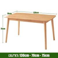 ราคา โต๊ะอาหาร โต๊ะกินข้าว โต๊ะไม้ญี่ปุ่น โต๊ะเขียนหนังสือ โต๊ะรับแขก โต๊ะกาแฟ ชุดโต๊ะกินข้าว โต๊ะข้าง โต๊ะสนาม เฟอร์นิเจอร์โต๊ะข้างเตียง (10694495146)