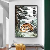 ราคา Charming Humorous Tiger พิมพ์ภาพวาดผ้าใบศิลปะ Tiger Down Artเหมาะสำหรับห้องนั่งเล่นตกแต่งบ้านภาพจิตรกรรมฝาผนังโปสเตอร์และภาพพิมพ์1007 (20594701980)