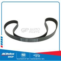 ราคา CHEVROLET 12625215 สายพานราวลิ้น 5เกียร์ 171 ฟัน Colorado ปี 2012 2013 TRAILBLAZER ปี2013 ของแท้ เบิกศูนย์ (17390865522)