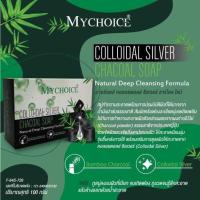 ราคา MYCHOICE Colloidal Silver Chacoal Soap (20985547543)
