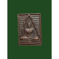 ราคา เหรียญหล่อ ที่ระลึกซ่อมหอสวดมนต์ วัดพิหารแดง จ สุพรรณบุรี พ ศ 2534 สวยมาก 4017 (18681796119)