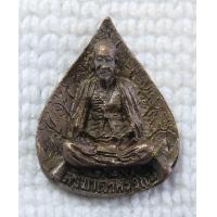 ราคา เหรียญหล่อใบโพธิ์ ครูบาศรีวิชัย วัดพระสิงห์ จ เชียงใหม่ รุ่นเสาร์๕ ปี2537 เนื้อทองผสม ขนาดเล็ก (15417861811)