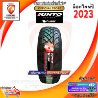 ราคา ยางขอบ15 KINTO 195 55 R15 V 36 ยางใหม่ปี 23 1 เส้น FREE จุ๊บยาง PREMIUM BY KENKING POWER 650 ลิขสิทธิ์แท้รายเดียว (3706882269)
