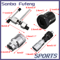 ราคา Sanba ชุดเครื่องมือซ่อมถอดข้อเหวี่ยงแกนโซ่จักรยานเสือภูเขา4ชิ้น (20450502959)