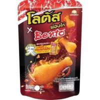 ราคา ขนมขาไก่ ของกินเล่น ขาไก่ทรงเครื่อง ขาไก่ปรุงรส 12แถม1ซอง ขนมขบเคี้ยว ขนมน่องไก่ ขนม (10699680401)