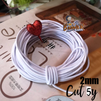 ราคา 2mm ยางยืด เส้นกลม ใหญ่ สีขาว สีดำ ยางยืดเส้นกลม เอนกประสงค์ ขนาด 2 มิล ตัดแบ่ง 90cm และ 450cm 2mm Rubber Elastic Braid (13434346280)