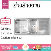 ราคา รุ่นขายดี ซิงค์ล้างจาน อ่างล้างจาน CAMAR TEC อ่างล้างจาน 2 หลุมมีที่พัก CMT 2802 สแตนเลส หลุมลึก ล้างสะดวก วัสดุพิเศษ ป้องกันการกัดกร่อน ไม่เป็นสนิม Sinks ซิ๊งค์ล้างจาน จัดส่งฟรี Kerry ทั่วประเทศ (113