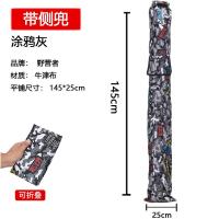 ราคา กระเป๋าใส่ร่มตกปลากระเป๋าใส่เบ็ดกระเป๋าเก็บร่มตกปลากันน้ำกระเป๋าใส่เบ็ดตกปลากระเป๋าใส่คันเบ็ดกระเป๋าใส่อุปกรณ์ตกปลาพับได้กระเป๋าใส่อุปกรณ์ตกปลา (20455461240)
