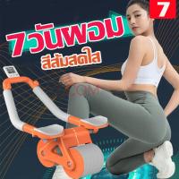 ราคา รีบาวด์ อัตโนมัติ 2023 ลูกกลิ้งหน้าท้อง QICHEN ฟิตเนส ดูละคร 2in1 ลูกกลิ้งลดพุง ลูกกลิ้งออกกำลังกาย ลูกกลิ้งออกกาย เครื่องบริหารหน้าท้อง ล้อออกกำลังกาย อุปกรณ์ออกกำลังกาย ลูกกลิ้งบริหารหน้าท้อง มีการร