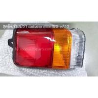 ราคา ชุดไฟท้ายรถมิร่า daihatsu mira l70 l80 ed10 แยกขายซ้าย ขวา (20543504518)