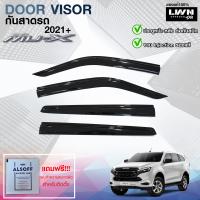 ราคา LWN4x4 กันสาด Isuzu MU X 2021 2024 สีดำทึบ 4ชิ้น แถบกาว 3M แท้ ดีไซน์สวยประตูหน้า หลังติดชิดกัน หนาเกรดA (20817188327)