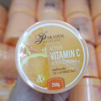 ราคา ของแท้ พร้อมส่ง ครีมโสมสปีดไวท์ Pure Ginseng Speed White Cream โสมพาราไดซ์ โสมเหลือง (19743432787)