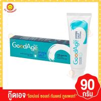 ราคา กู๊ดเอจ ไฮเปอร์ ซอลท์ กัมแคร์ ทูธเพสท์ 90 กรัม (19215403085)