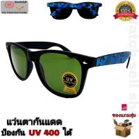 ราคา แว่นตากันแดด เลนส์กระจกแท้ ป้องกัน UV400 ได้ เลนส์ป้องกันรอยขีดข่วนได้ ขาแว่นมีสปิงในตัว ลายทหาร แว่นตากันลม แว่นตาใส่ขับรถ รุ่นS 245 (19510066198)
