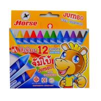 ราคา Horse Wax Crayons Jumbo สีเทียน สีเทียนจัมโบ้ สีเทียนตราม้า สีเทียนแท่งใหญ่ สีเทียนจับถนัด 1216 24 สี กล่อง (16877447008)