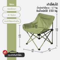 ราคา พร้อมส่ง โต๊ะแคมป์ปิ้ง ชุดโต๊ะเก้าอี้แคมป์ปิ้ง เก้าอี้แคมป์ปิ้ง โต๊ะพับ เก้าอี้พับ โต๊ะและเก้าอี้สนาม โต๊ะเก้าอี้ปิกนิค โต๊ะเก้าอี้พับได้ พกพาสะดวก มีถุงเก็บ Camping Table and Chair (21268103003)