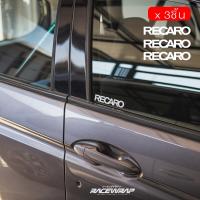 ราคา สติกเกอร์ RECARO สติกเกอร์เบาะซิ่ง สติกเกอร์แต่งรถยนต์ (21255387420)