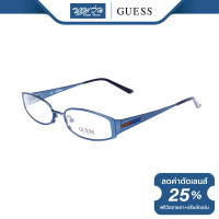 ราคา กรอบแว่นตา GUESS เกสส์ รุ่น FGU1441 NT (16060187206)