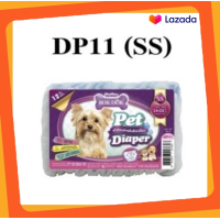 ราคา ผ้าอ้อม BOKDOK Pet Diaper Size SS เหมาะสำหรับลูกสุนัขและลูกแมว 12ชิ้น 1แพ็ค (14501714247)