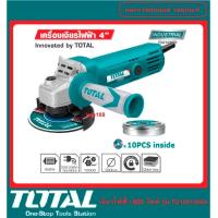 ราคา TOTAL TG1081006A เครื่องเจียรไฟฟ้า หินเจียร์ไฟฟ้า 800 วัตต์ ขนาด 4 นิ้ว แถมใบตัด 10 ใบ ถุงมือ 1 คู่ ในกล่อง สินค้ารับประกัน 1 ปี (16453995165)