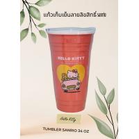 ราคา แก้วเก็บความเย็น sanrio 34 ออนซ์ แก้วลิขสิทธิ์เก็บความเย็น tumbler sanrio 34 OZ ของแท้100 (19236974577)
