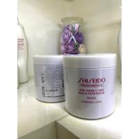 ราคา Shiseido Professional The Hair Care Aqua Intensive Mask Damage Hair (17471419371)