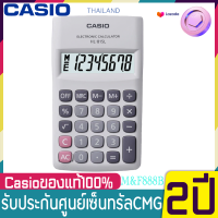 ราคา เครื่องคิดเลข Calculator Casio DC 12M เครื่องคิดเลขตั้งโต๊ะ Casio มี 32 รุ่นให้เลือก 12 หลัก ของแท้ ของใหม่ ประกันศูนย์ CMG 2 ปี ทุกชิ้น รุ่น MX 12B DX 120ST GR 12C (15731206730)
