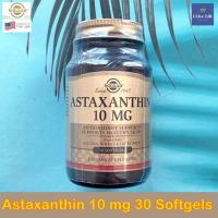 ราคา สาหร่ายแดง แอสต้าแซนธิน Astaxanthin 10 mg 30 Softgels Solgar (10333708246)