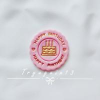 ราคา HBD ป้ายน้ำตาล ตกแต่งหน้าเค้ก ตกแต่งคัพเค้ก น้ำตาลกินได้ (20159534769)