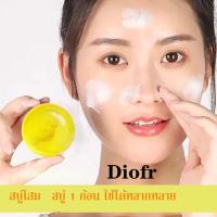 ราคา แพ็คคู่สุดคุ้ม ราคาประหยัด สบู่โสม สบู่แฮนด์เมทน้ำมันม้า ผิวกระจ่างใส อ่อนโยน สบู่ล้างหน้า สบู่ 1 ก้อน ใช้ได้หลากหลาย ถูทั้งตัว ฟอกแขน สบู่ผิวขาว (9785021576)