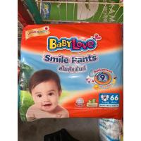 ราคา เบบี้เลิฟBabylove smile pants (20800860861)
