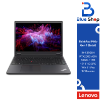 ราคา 21FDS13S00 Lenovo Thinkpad P16v G1 โน๊ตบุ้ก Workstation ระดับสูง สเปค i9 13900H พร้อมการ์ดจอ RTX A2000 (21232058295)