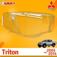 ราคา Mitsubishi Triton 2012 2014 เลนส์ไฟหน้า ฝาครอบไฟหน้า ไฟหน้ารถยนต์ ไฟหน้าสําหรับ ฝาครอบไฟหน้าตรงรุ่น ฝาครอบเลนส์ headlamp cover ไฟหน้า โคมไฟหน้า ฝาครอบเลนส์ (19713282530)
