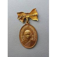 ราคา พระเหรียญกระไหล่ทองหลวงพ่อวิริยังค์ วัดธรรมมงคล มีโบว์กรรมการ ปี 2518 กทม รับประกันพระแท้ค่ะ (7631436260)