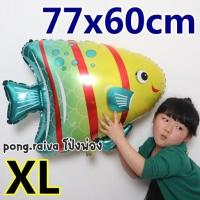 ราคา ร้านไทย ลูกโป่งสัตว์ทะเล ลูกโป่งสัตว์ Sea animal balloons ลูกโป่งลายสัตว์ ฟอยล์ลูกโป่งสัตว์ Animal balloons ลูกโป่งปลาฉลาม (7171480942)