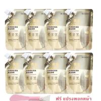 ราคา มาส์กทองคำขัดผิวฟิล์มนุ่ม HUASURV ครีมมาส์กหน้าไวท์เทนนิ่ง มาส์กทองคำแท้ หน้าใสเด้งกระชับ (20111630980)