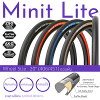 ราคา ผ่อน 0 ยางนอก 20นิ้ว Panaracer รุ่น Minit Lite PT ขอบพับ (15037129706)