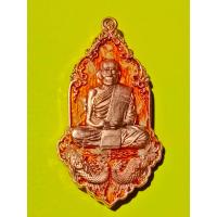 ราคา ท้าวเวสสุวรรณ ชนะจน65 หลวงพ่อพัฒน์ แท้100 เนื้อนาก ลงยาส้ม โค๊ต 59 (12664196375)