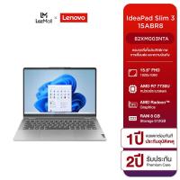 ราคา ผ่อน 0 10 เดือน Notebook Lenovo Ideapad Slim3 15ABR8 82XM003NTA 15 6 IPS FHD Ryzen 7 7730U RAM 8 GB SSD 512 GB Radeon Graphics Win 11 Home ประกัน 2 ปี Premium Care 1ปี ADP โน๊ตบุ๊ค (21320690185)